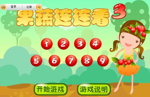 猛鬼宿舍9999999金币999999钻石 