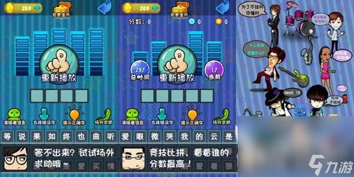 阳春艺曲游戏官网版 