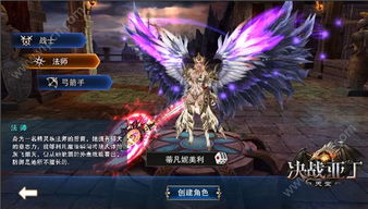 泡泡大作战游戏手机游戏 