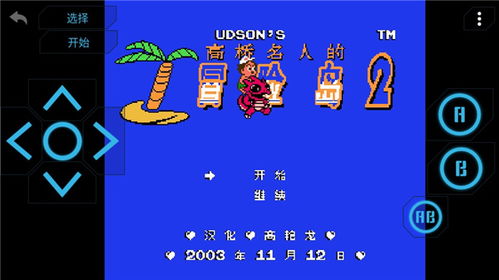 街头霸王游戏手机版 
