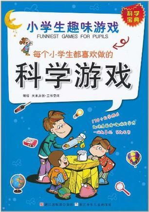 头号云游趣味游戏盒子下载 