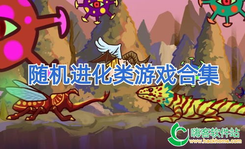 AmmoEvolution弹药进化游戏中文版手机下载安装 