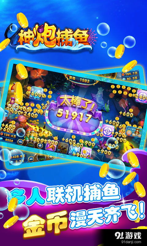 指尖中餐厅游戏下载 