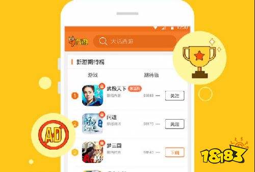 小说排行榜 