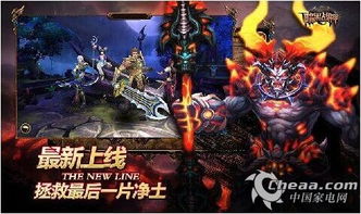 战神遗迹九游版本 战神遗迹九游版本