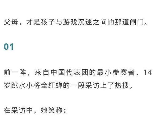 最喜欢的老师游戏手机版 