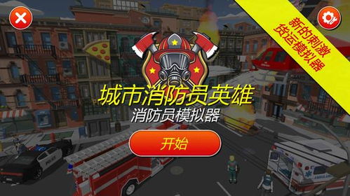 口袋妖怪黑暗之火游戏 口袋妖怪黑暗之火游戏