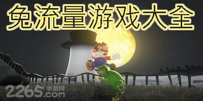 勇者历险记手机小游戏下载 勇者历险记手机小游戏下载
