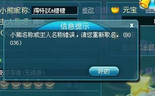 如意取名字 如意取名字