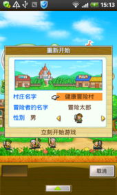 魂罗游戏 