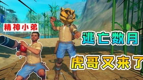 泡泡大作战游戏手机游戏 