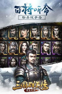 街头霸王游戏手机版 