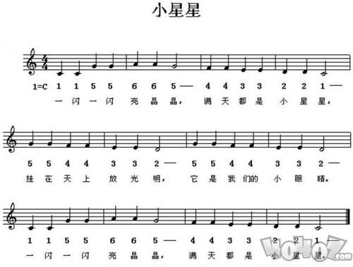 天天消除小星星 