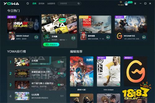 房产达人2电脑版 房产达人2电脑版