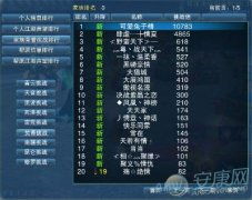 德卢卡家族游戏安卓0.61 德卢卡家族游戏安卓0.61