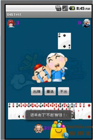 泡泡大作战游戏手机游戏 