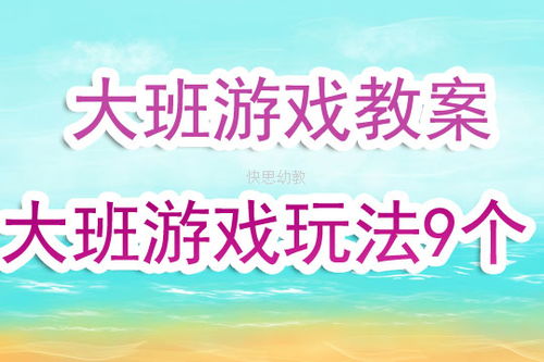 大班家政管理系统 