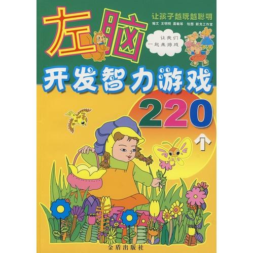 权力游戏:跨越绝境 