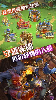 我要当国王安卓版游戏 