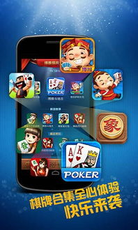 博雅小学堂app官网版 