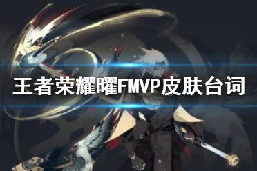 帅气游戏头像 