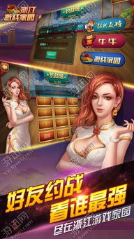 浙江微课网官方版网站 