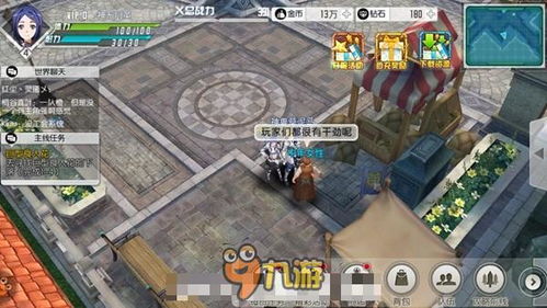  *** 射击游戏世界中文最新版下载 