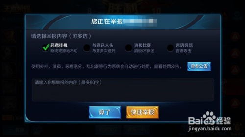 电是怎么形成的游戏 