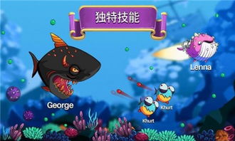 鱼吃鱼游戏 