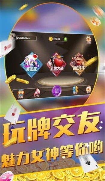 CookieRun:PuzzleWorld姜饼人消消乐游戏中文版2024下载v2.5.0 