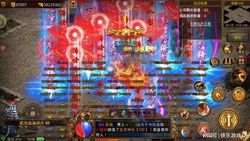 我是箭神游戏下载 