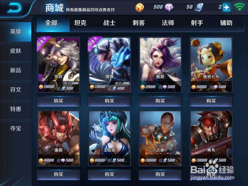 什么什么里奥冒险 