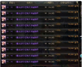 比价购物助手 