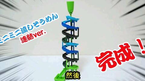 暗影刺客2中文字幕版 