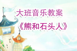 大班家政管理系统 
