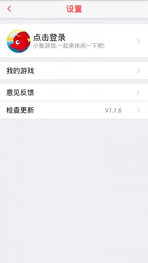 app游戏排行