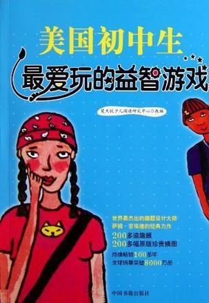 我坦克玩的贼6 