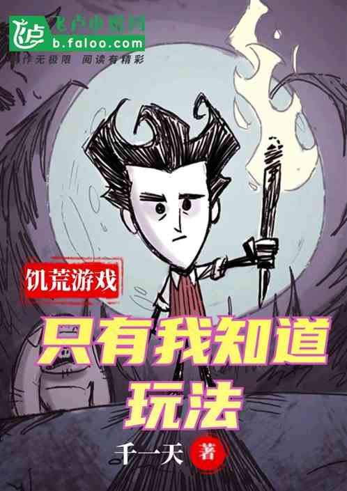 穿越之姻缘劫在线游戏 