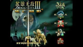 单机泡泡龙经典版 