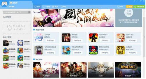 乐逗游戏平台手机版正版2024最新下载 