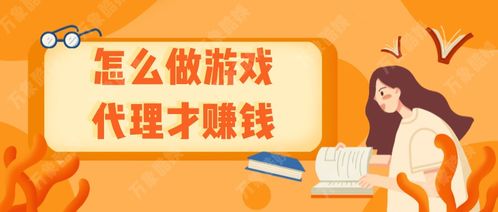 电是怎么形成的游戏 