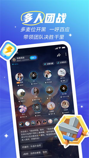 我队友超神 