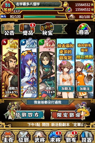 泡泡大作战游戏手机游戏 