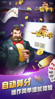 一牛游戏盒子app手机移动客户端下载安装 