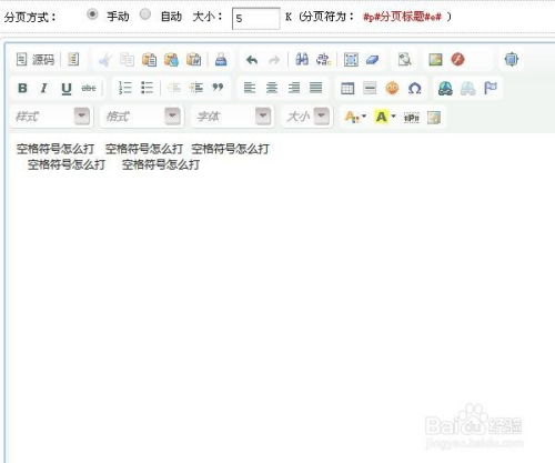 拯救表情符号 