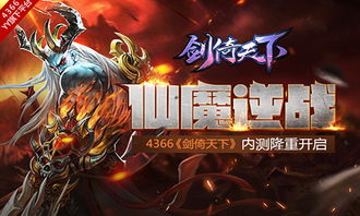 66小说免费下载网 