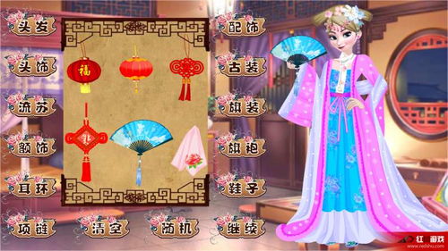 彩虹堂古装换装小游戏 彩虹堂古装换装小游戏