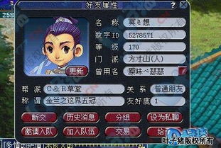 如意取名字 如意取名字