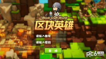 泡泡大作战游戏手机游戏 泡泡大作战游戏手机游戏