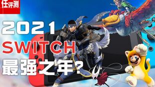 怀德花园switch游戏 怀德花园switch游戏